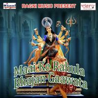 Kathi Pe Jhuluawa Piya Ho Lagyile Preeti Patel Song Download Mp3