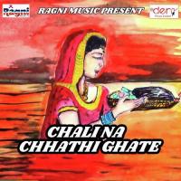 Jai Ho Chhathi Maiya Nagendra Yadav Song Download Mp3