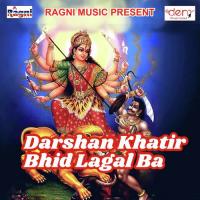 Darshan Khatir Bhid Lagal Ba songs mp3