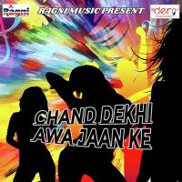 Chadhali Jawani Chhodi Lage Pani Ajit Soni Song Download Mp3