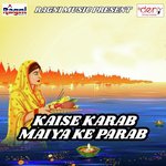Chhathi Maiya Hoi Na Satyam Sahil Song Download Mp3