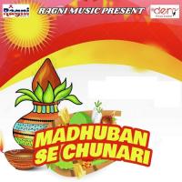 Madhuban Se Chunari Santosh Kushwaha Song Download Mp3
