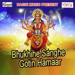 Bhukhihe Sanghe Gotin Hamaar songs mp3