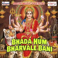 Bhada Hum Bharvale Bani Ajay Albela Song Download Mp3