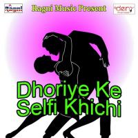 Dhaile Dagariya Chalela Bihariya Navin Kumar Song Download Mp3