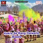 Kekra Se Rang Dalwaile Baade songs mp3