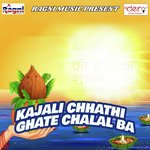Mathe Bhagh Li Piyariya Arun Kumar Song Download Mp3