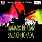Gaw Shahar Me Chori Hota Laika Pritam Pyare Song Download Mp3