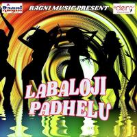 Labaloji Padhelu songs mp3