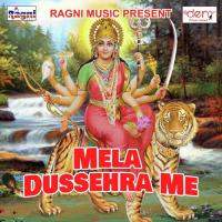 Sunar Var Paibu Ankit Bharati Song Download Mp3
