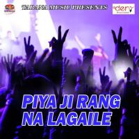Piya Ji Rang Na Lagaile songs mp3