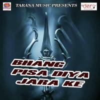 Re Pujwa Sim Band Ho Gail Golu Bihari Song Download Mp3