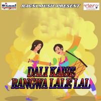 Ho Gail Sagai La Dusar Patai Ranjit Dildar Song Download Mp3