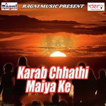Chhathi Maiya Ke Karab Pujanava Bhola Kumar Song Download Mp3