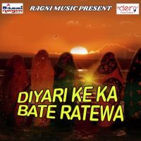 Ughi Hey Adityamal Madhav Murari Song Download Mp3