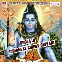 Bhola Ji Chhani Se Chuwe Oriyani songs mp3