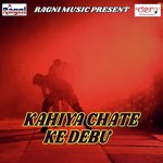 Kahiya Chate Ke Debu songs mp3