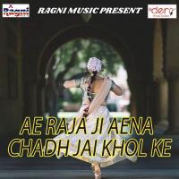 Lahanga Me Rakh Las Tu Kushinagar Ke Aazad Diwana Song Download Mp3