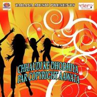 Chhaudi Ke Dhodhiya Par Copyright Aawata songs mp3