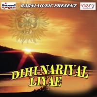 Dihi Nariyal Liyae Rahul Babua Song Download Mp3