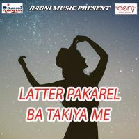 Latter Pakarel Ba Takiya Me songs mp3