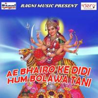 Joban Pe Tharat Naikhe Odhaniya Ajay Kartik Yadav Song Download Mp3