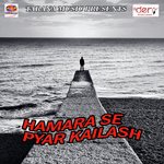 Hamara Se Pyar Kailash Bhuwar Bhojpuriya Song Download Mp3