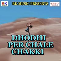 Dhodhi Per Chale Chakki songs mp3