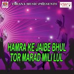Tohar Othawa Ke Lali Ankit Akela Song Download Mp3