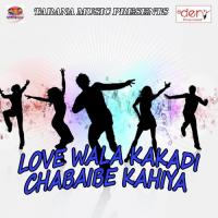 Love Wala Kakadi Chabaibe Kahiya Ranjan Lal Yadav Song Download Mp3