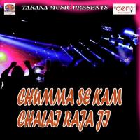 Saiya Sima Par Bade Satish Babuwa Song Download Mp3