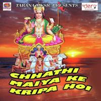 Chhoda Chalawal Gadi Bahara Ke Dhadkan Dhananjay Song Download Mp3