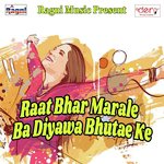 Hai Laikiya Bewafa Vinay Bedardi Lal Yadav Song Download Mp3