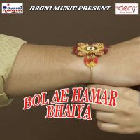 Bol Ae Hamar Bhaiya songs mp3