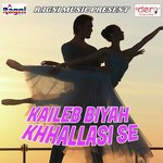 Raote Ke Pechhe Bolawata Aatish Ujala Song Download Mp3