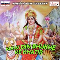 Naw Din Bhukhe Ke Khatir Rohit Raj Song Download Mp3