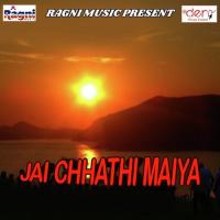 Raksha Karihe Chhathe Maiya Aatish Ujala Song Download Mp3