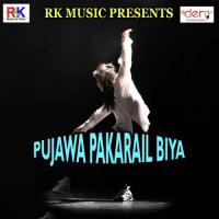 Pujawa Pakarail Biya songs mp3