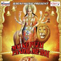 Re Dayaniya Murdabad Mai Ke Bhakt Jindabad Abhishek Baba Song Download Mp3