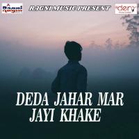 Khoon Ke Aashu Munna Lal Yadav Song Download Mp3