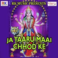 Ja Taru Maai Kahe Chhod Ke Sonu Yogi Song Download Mp3