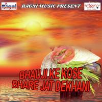 Koshi Bhare Chhathe Ghate Rambelas Rasiya Song Download Mp3