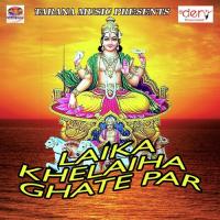Bhaile Aragh Ke Ber Chintu Sawariya Song Download Mp3