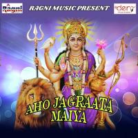 Aho Jagraata Maiya Ravi Shoukhiya Song Download Mp3