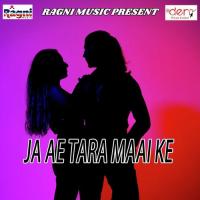 Banare Ke Det Dekhane Raja Bhojpuriya Song Download Mp3