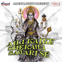 Kalsa Par Diyaari Bar Ke Ja Sailesh Singh Sangum Song Download Mp3