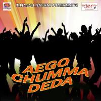 Aego Chumma Deda Hariom Rathor Song Download Mp3