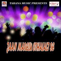 Jaan Marelu Othalalij Se Rishu Babu Song Download Mp3
