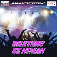 Ram Mandir Baniye Gaiel Pawan Madhesiya Song Download Mp3