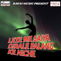 Jab Payal Bajawe Lu Sajan Samrat Song Download Mp3